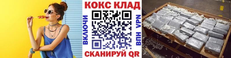 Хочу наркоту Красноармейск Cocaine  СОЛЬ  ЭКСТАЗИ  Бутират  Меф  Псилоцибиновые грибы 