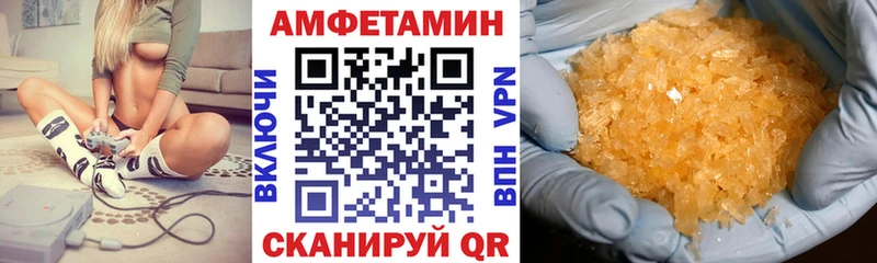 АМФ 98%  гидра как войти  Красноармейск 