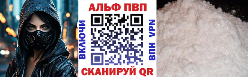 А ПВП Crystall  наркотики  Красноармейск 