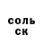 Бутират GHB Fatality Man