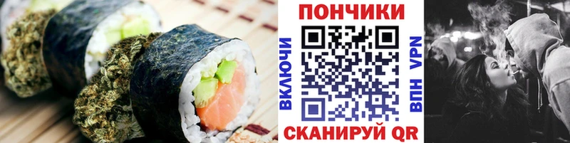 KRAKEN онион  Красноармейск  Печенье с ТГК конопля  цены  