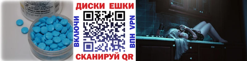 ЭКСТАЗИ mix  купить наркотик  darknet состав  Красноармейск 
