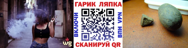 shop Telegram  кракен как зайти  ГАШИШ индика сатива  Красноармейск  сколько стоит 