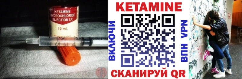 КЕТАМИН ketamine  KRAKEN   Красноармейск 