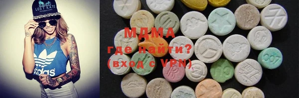 MDMA Козельск