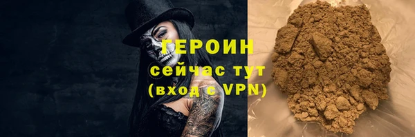 марихуана Кодинск