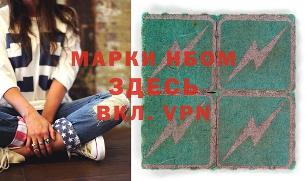 MESCALINE Корсаков