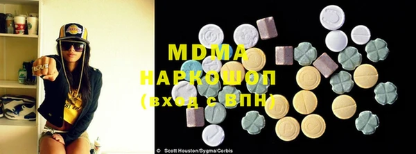 мдма Козловка