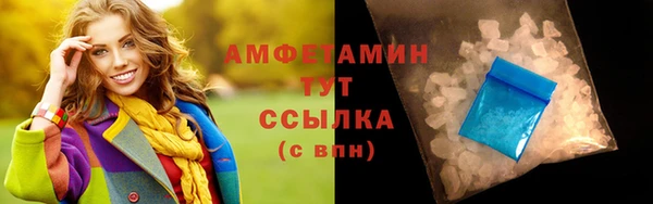 соль курить ск Кинешма