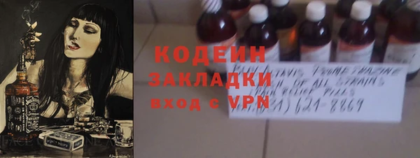 марихуана Кодинск