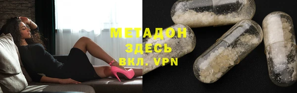 мдма Козловка