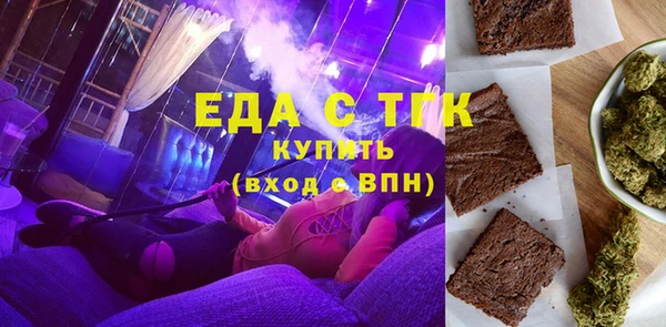 соль курить ск Кинешма