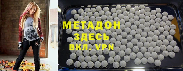 MDMA Козельск