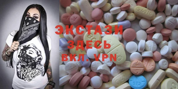 мдма Козловка