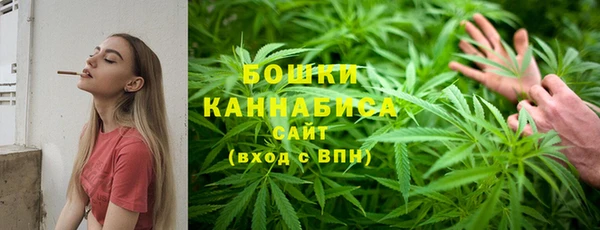 марихуана Кодинск