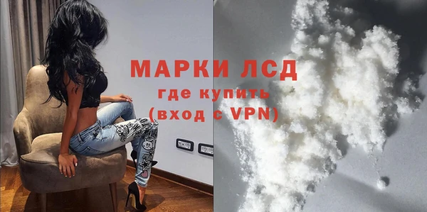 марихуана Кодинск