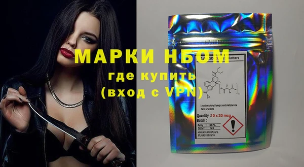 марихуана Кодинск