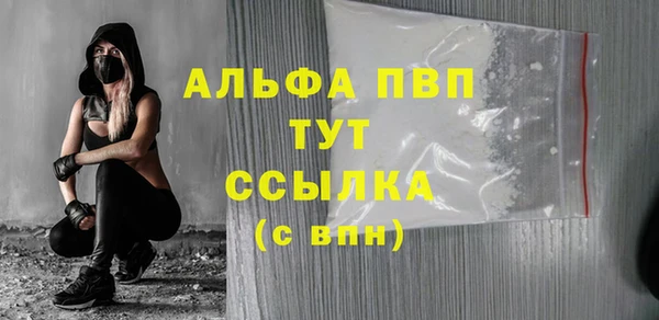 марихуана Кодинск