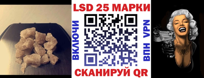 LSD-25 экстази кислота  KRAKEN ссылки  Красноармейск 