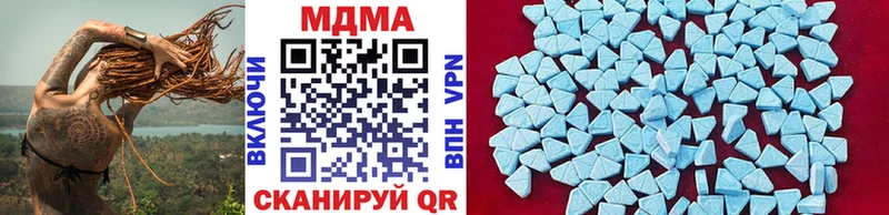 купить наркотики цена  Красноармейск  MDMA кристаллы 