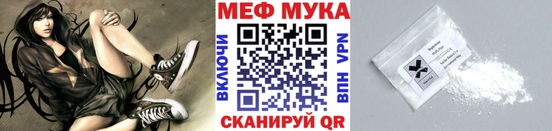 ссылка на мегу ССЫЛКА  Красноармейск  Меф mephedrone 