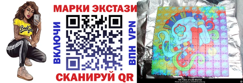 Наркотические марки 1500мкг  Красноармейск 