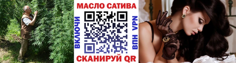 закладка Красноармейск ТГК вейп с тгк