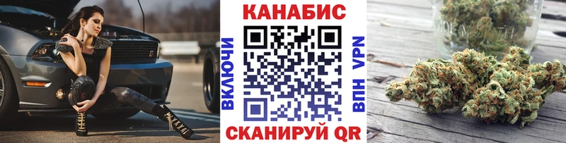 площадка состав Красноармейск МАРИХУАНА индика